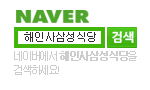 https://www.naver.com/